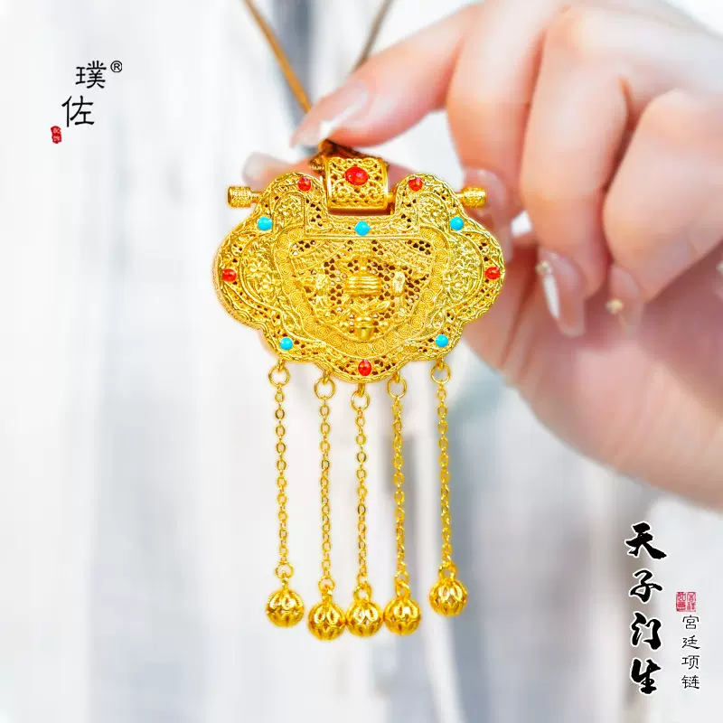 金店同款越南沙金花丝镶嵌天子门生如意绳项链新中式龙凤锁包