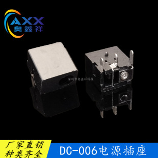 �S��ֱ�N DC-006�Դ����3.5*1.35MMֱ��������_��ʽ���l��