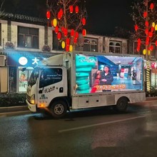 中型车 LED大屏 广告宣传车福田领航H2户外LED广告车 舞台表演车