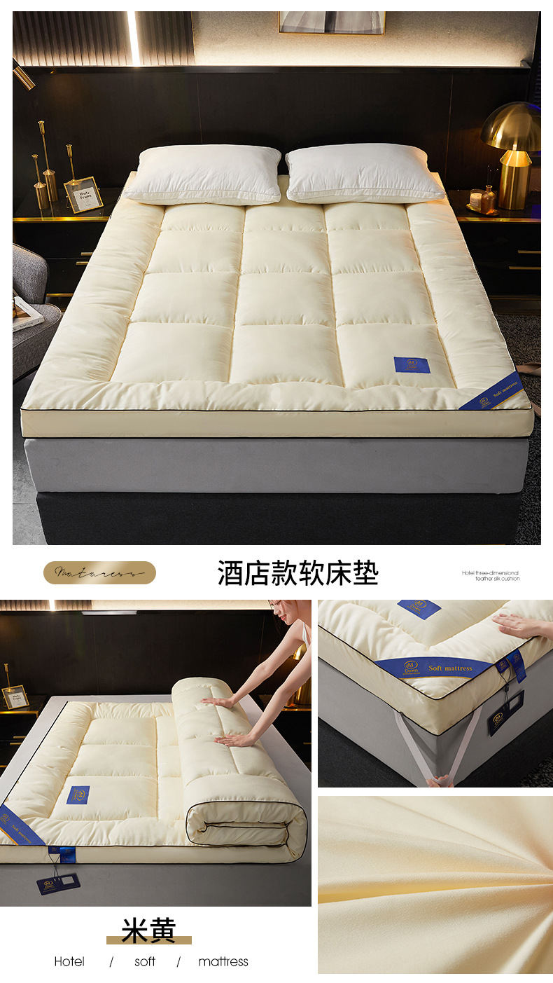 Five-Star Hotel Mattress Feather Fiber Soft Pad Thick Tatami Mat Topper for Home Guesthouses Rental Bedding