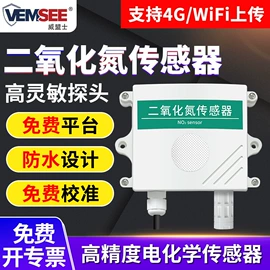 湿度传感器;土壤检测仪器;水质分析仪