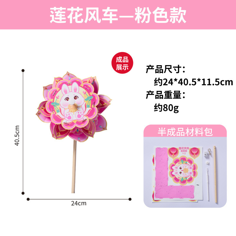 中秋節王満天魚提灯手作り DIY 子供材料パッケージ幼稚園鯉提灯新年|undefined