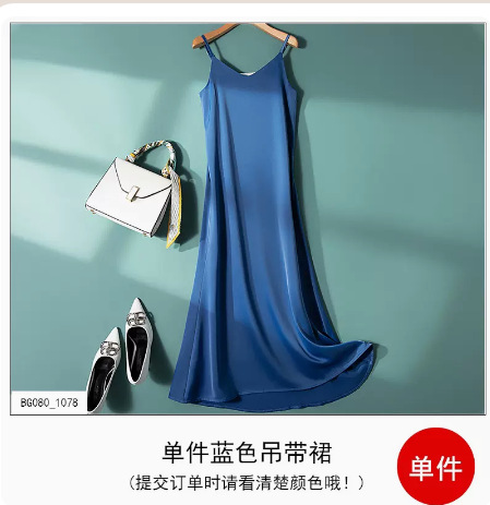 RF080 blue dress