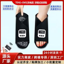 便携充电款EMS脉冲微电流TENS智能瘦腿美腿仪美腿热敷按摩足疗鞋