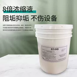 阻垢剂;其他水处理;其他工业用清洗剂