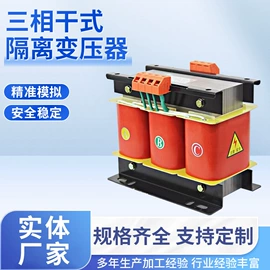 隔离变压器;控制变压器;照明变压器