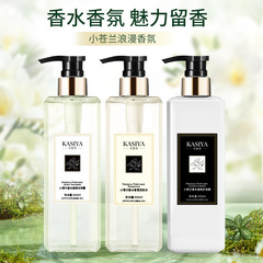 祖瑪龍小蒼蘭香水香氛洗髮水沐浴露白茶持久留香氛護髮素日化批發