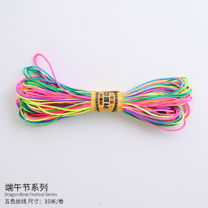 컬러풀 로프【 10m - 롤】7색