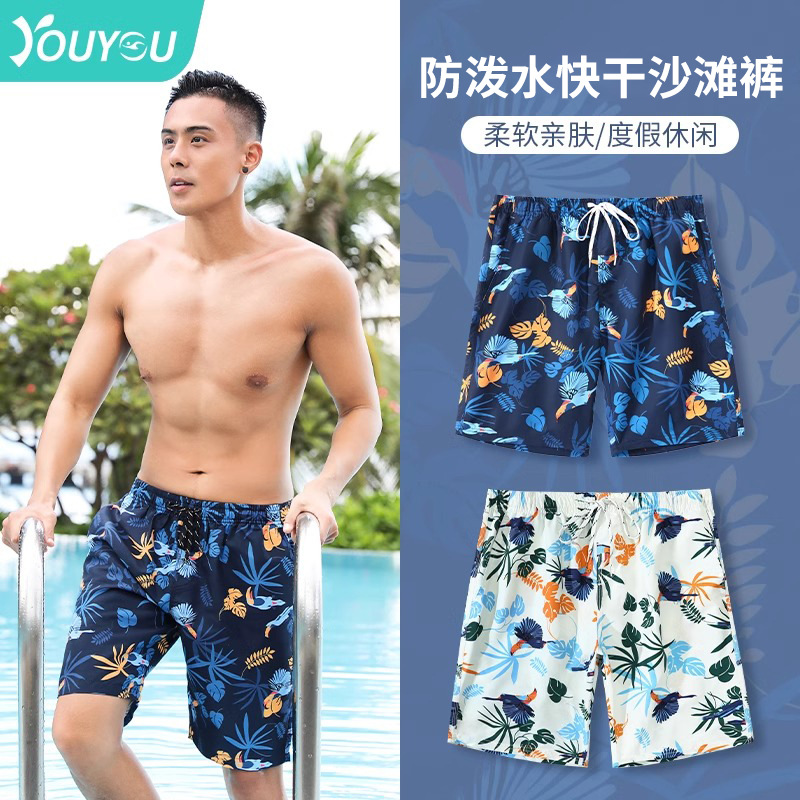 Beach pants men's new fashion loose plus size men's swimming trunks anti-embarrassment bubble hot spring holiday equipment wholesale