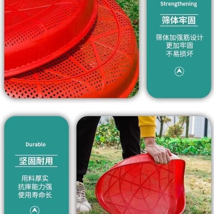 塑料筛子加厚圆形米筛有孔可沥水过滤圆簸箕家用晾晒多用细孔筛子|undefined