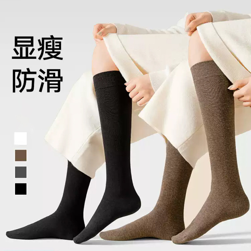 Women's Calf Socks Japanese Style Long Tube Sweat-Absorbent Pressure Slimming Leg Socks Manufacturer Supplies Jk Socks Antibacterial Cotton Socks over the Knee Socks
