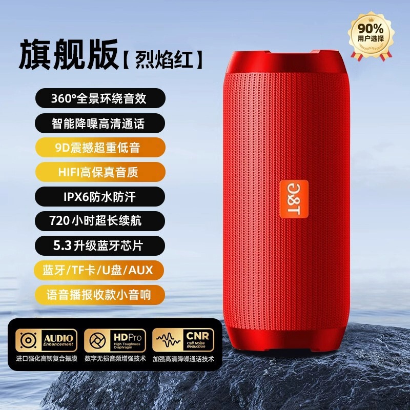 2025 新しい Bluetooth スピーカーワイヤレス小型スピーカー超サブウーファー小型屋外ポータブル防水高品質|undefined