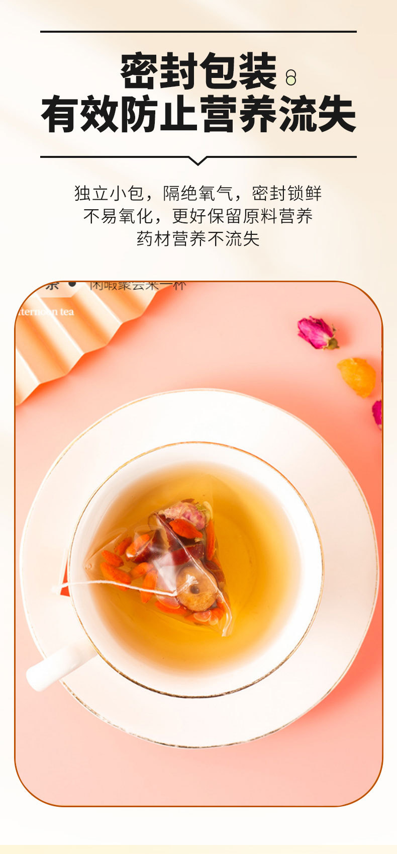 Longan Red Date Goji Rose Tea Bags 5g x 50 Cold Brew Wellness Blend 150g in use