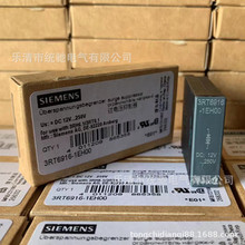 SIEMENS/西门子 3RT6916-1EH00过电压抑制器 DC12V-250V