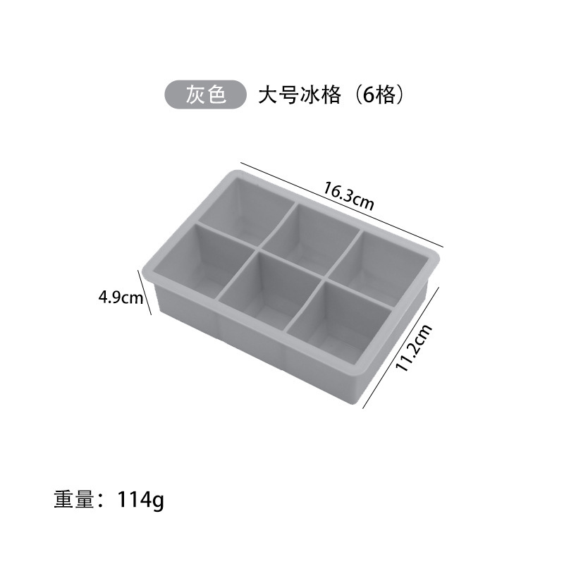 Kangpu 食品グレードのシリコーン製氷皿アイスキューブ型大容量家庭用アイスボールフィルム型簡単に取り外し可能なプレスアイスボックス|undefined