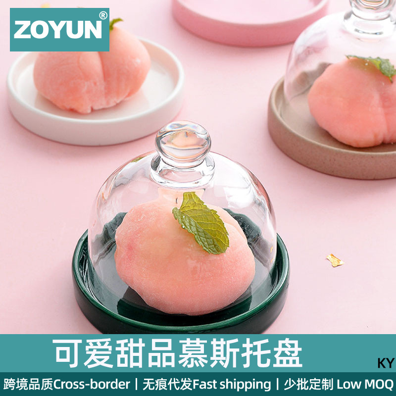 Cross-border mini dessert dish moon cake plate ceramic tea tray transparent glass cover cake plate mousse pastry plate