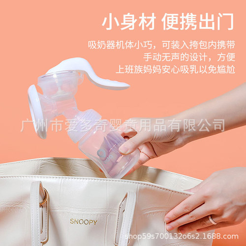 Aidooqi manual breast pump, lactation aid, postpartum convenient hand-operated massage breast pump, milk collector