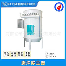 予北大型无尘设备脉冲布袋除尘器工业机器滤筒粉尘收集器生产线