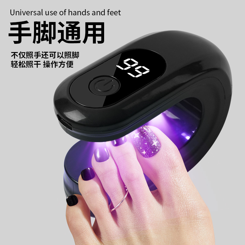 国境を越えた新製品、小型マニキュアランプ、非黒手充電式ミニポータブル電気ベーキングランプ、速乾性光線療法機|undefined