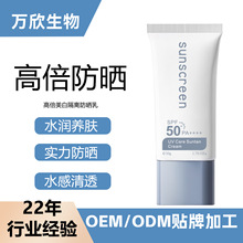 OEM�N�ƶ������׷�����Ę����ˬ�����⾀��ˮ�����W��܊Ӗ���x˪