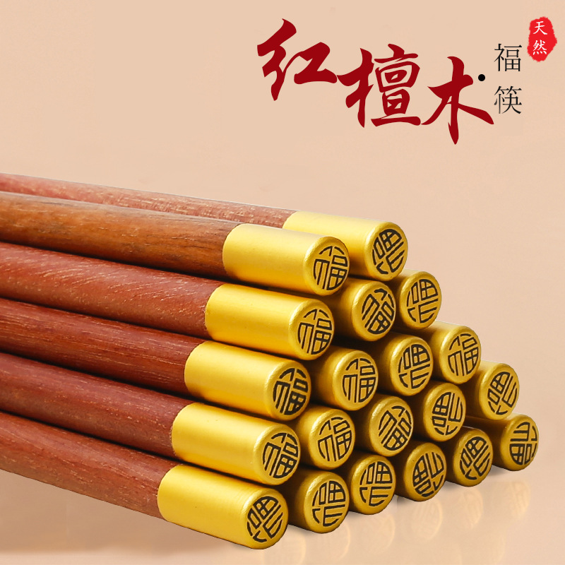 Palillos de madera con forma de alita de pollo para uso doméstico, palillos de madera maciza con parte superior redonda antideslizante, palillos de madera con parte superior de metal para uso comercial, palillos de regalo de madera sin pintura y sin cera.