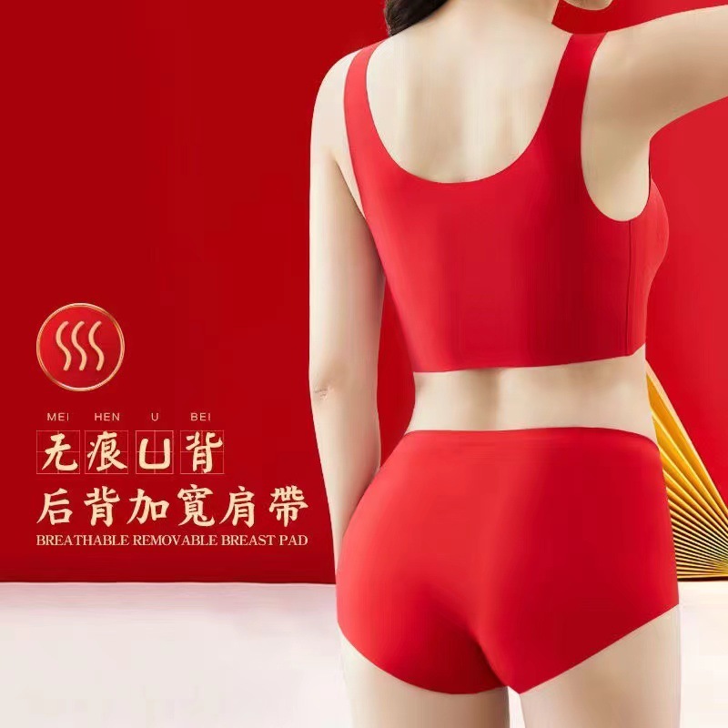 2024 Año Nuevo caja de ropa interior roja de látex sin marcas ropa interior de pecho pequeño cómodo para casarse con ropa interior de Año Nuevo