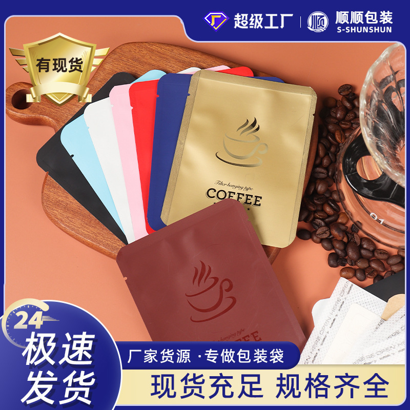 Customized Kraft Paper Aluminum Foil Bags for Drip Coffee, Coffee Powder Packaging Bags, Aluminum-Coated Film Outer Bags for Drip Coffee