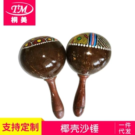 打击类乐器;其他乐器;吹奏类乐器
