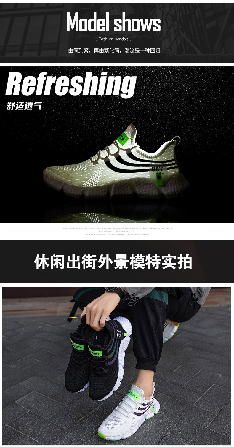鞋-男_12.jpg