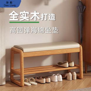 Shoe Changing Household Shoe Cabinet Door Sitting Stool Solid Wooden Stool Soft Entrance Stool Shoe Rack Hallway Integrated Storage Shoes Entry Door