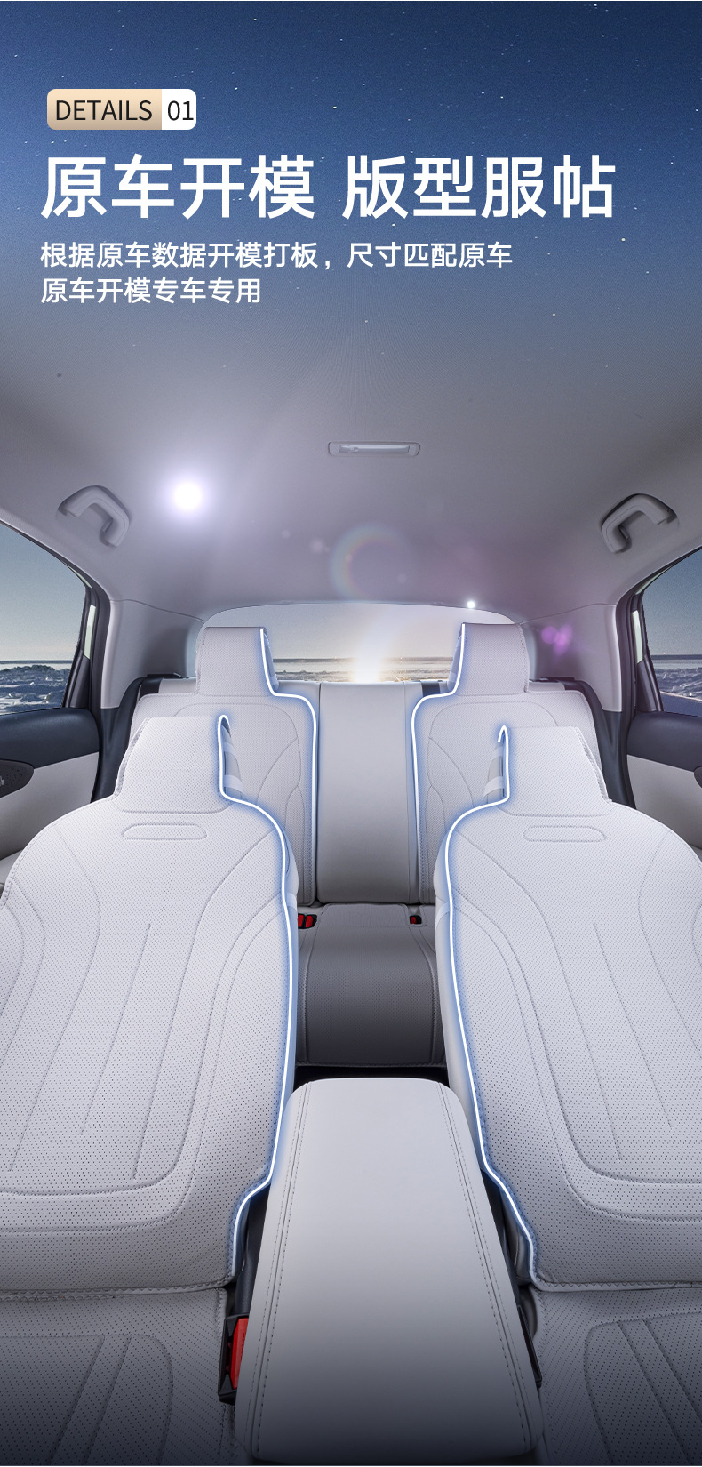 Suitable for Geely Star Wish Seat Cushions, Four-Season Universal Seat Covers, Car Accessories, Modified Decorative Seat Covers and Supplies