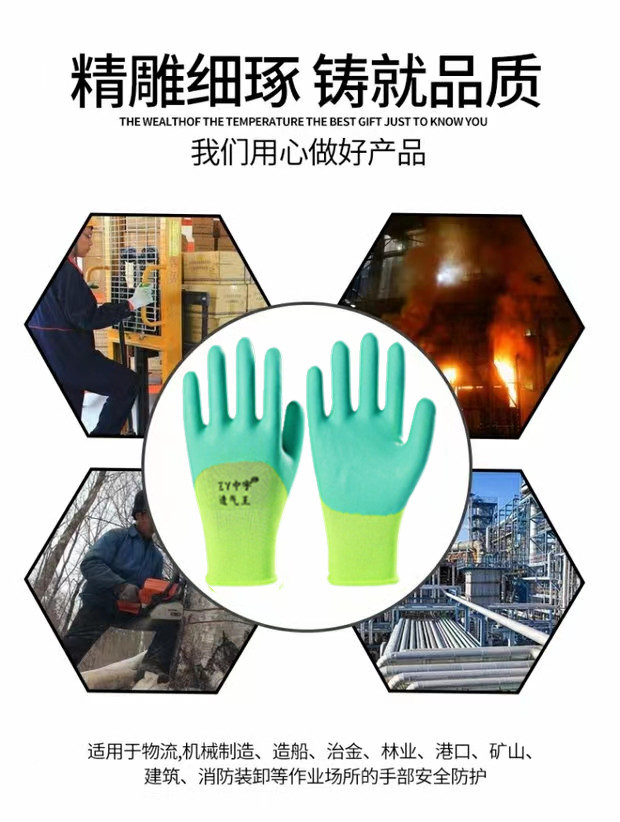 中宇透气王 (2).jpg