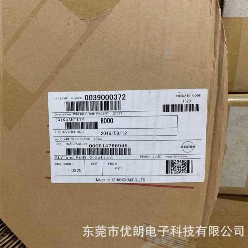 In Stock 39000372 3900-0372 39-00-0372 2759t Molex Original Factory In Stock 39000372 3900-0372 39-00-0372 2759t Molex Original Factory