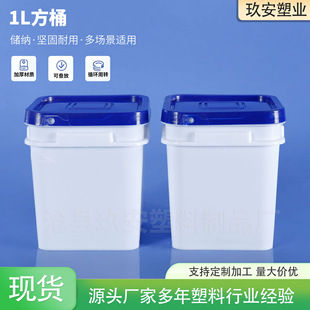 1L��Ͱpp�u��Ͱ����Ͱ�T��Ͱ����Ͱ��������Ͱ1�������ֱ�ը�}Ͱ