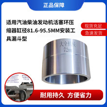 �m�����Ͳ��Ͱl�әC�����h���s���׏�81.6-95.5mm���b����©����