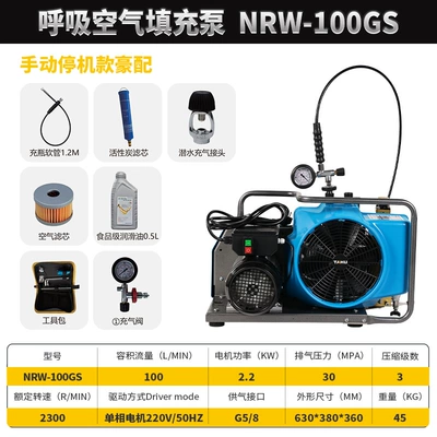 Tahu German Model High-Pressure Hava kompressorları - nrw-100gs-220v-manual-luxury-equipment-comes-with-diving-inflator-head