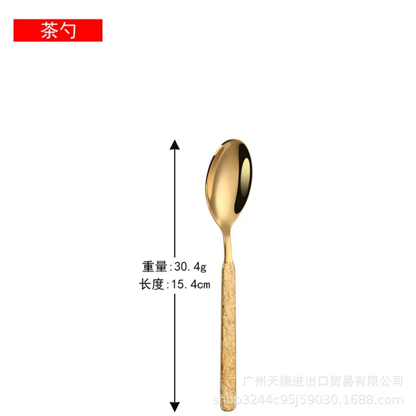 Golden tea spoon