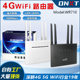 4G Router CPE Wireless WiFi Southeast Asia 4 Network Port lteSIM card Home Wireless Router