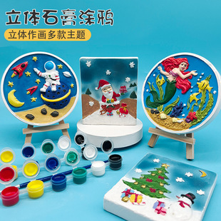 �羳���� ��ͯDIY�Tɫ3D���Lʯ�����ް��������ֹ����񮋵ؔ����l