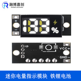 �������ָʾģ�K1S 2S 3S 4S 3.2V�F�늳�������ٷֱ��@ʾģ�K