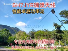 ���{nd�o������̲�e�쾀Wfed����R401��antennaJY����