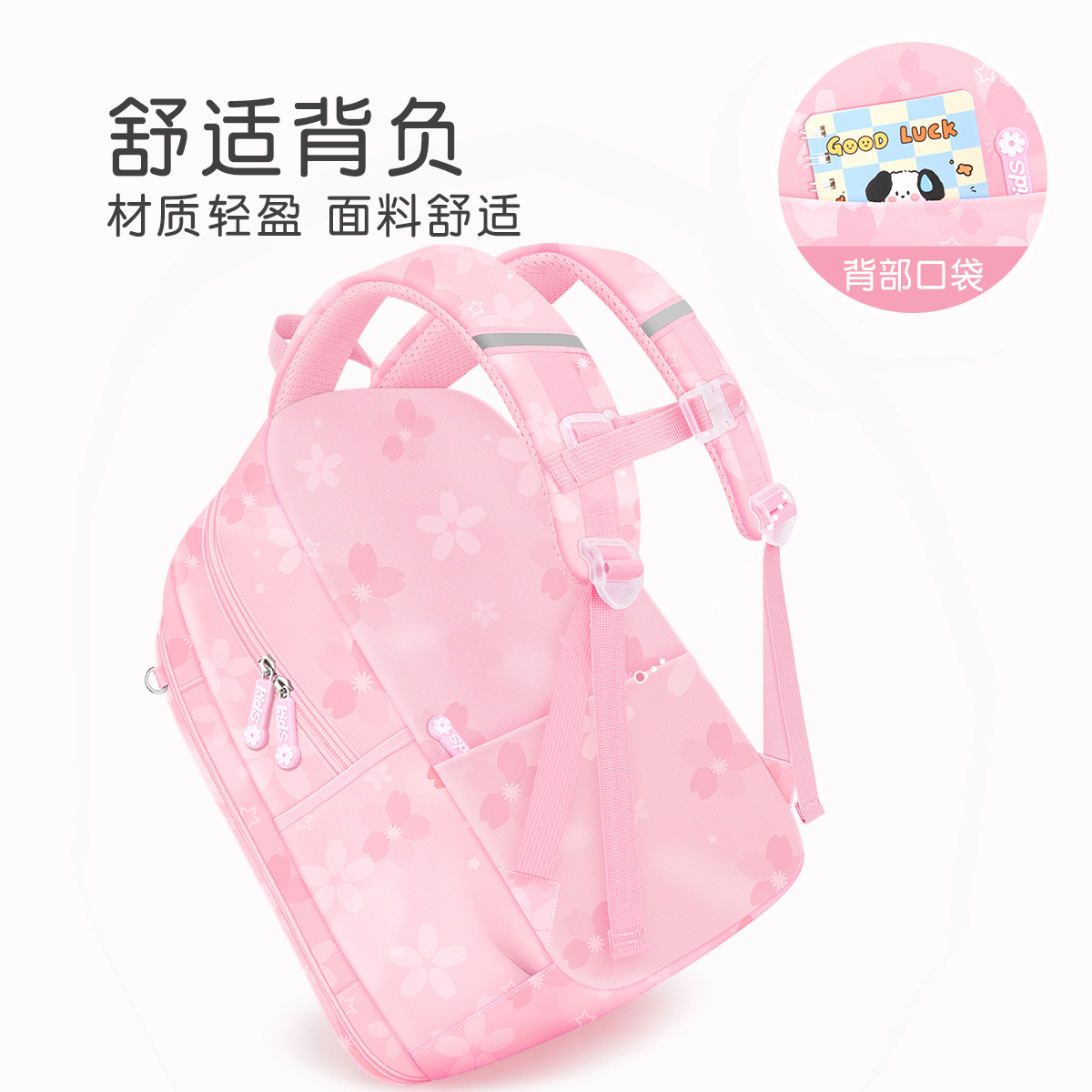 Koolomi mochila de niñas estudiantes de primaria 3 - 6 grados 2 o 3 niñas niñas mochila de niños para reducir la carga