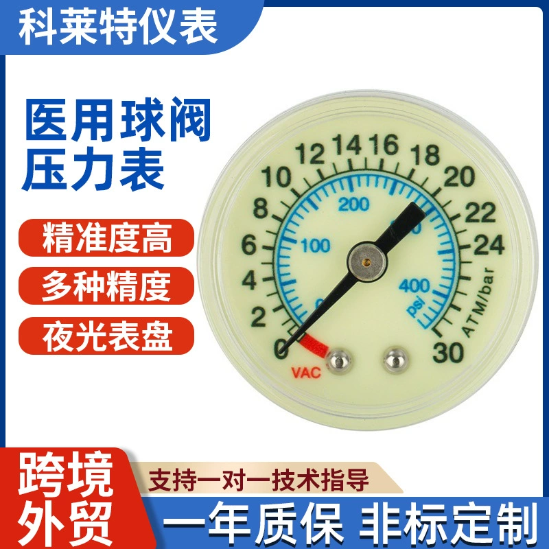 Одноразовый медицинский баллонный расширительный насос, специальный медицинский медицинский манометр Y40Z 30BAR/400PSI