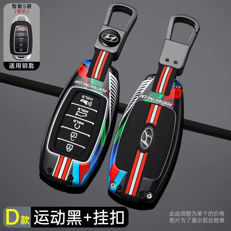 Подходит к Beijing Hyundai IX35 набор ключей Tiang Tu Yantant Yuenfista IX25 Shengda Shell