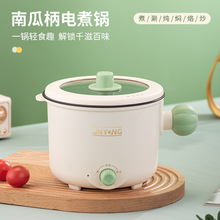 电炒锅多功能电热锅学生宿舍迷你电煮锅小电锅家用火锅不粘锅具