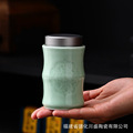 龙泉青瓷迷你茶叶家用茶叶罐陶瓷随身密封罐便携小号旅行茶罐