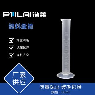 Դ�^�S��50ml������ͲPP͸�����̶Ȍ���ҿ��Ќ��È�������Ӌ��Ͳ