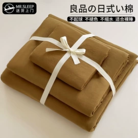 四件套;纤维被;夏凉被