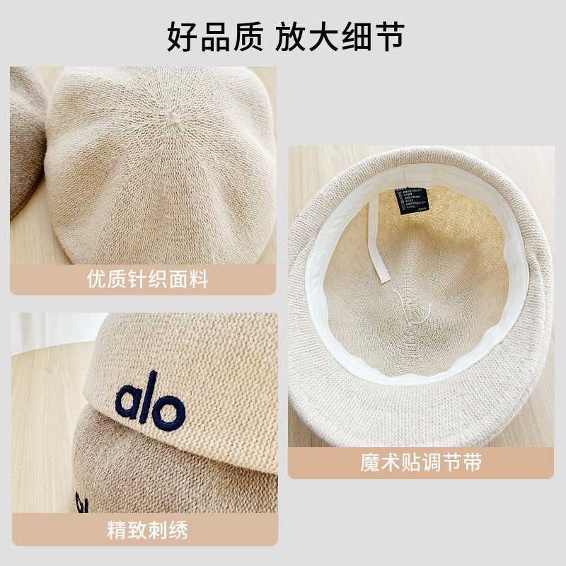 alo字母针织前进帽子女秋冬大头围正反两戴贝雷帽显脸小新款韩版|undefined