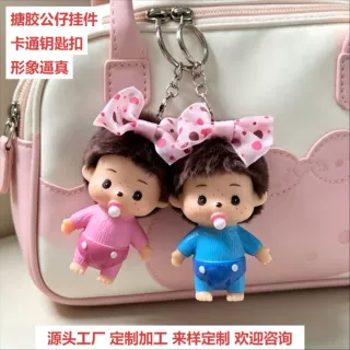 跨境创意挂饰卡通尿裤萌奇奇搪胶公仔DIY贴钻车载摆挂件玩具礼品